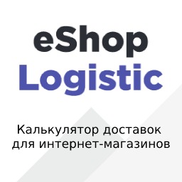 eShopLogistic Shipping Calculator 3.1.57 – WordPress Plugin